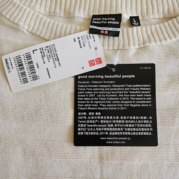 Good Morning Beautiful People Uniqlo Tunic Womens L Ivory Textured LS Neutral - Picture 3 of 14